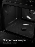 Духовой шкаф электрический Kuppersberg HO 622 BB (Модификация 2026), черный
