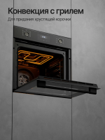 Духовой шкаф электрический Kuppersberg HO 622 BX (Модификация 2026), черный
