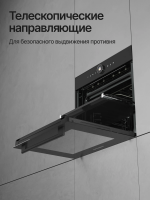 Духовой шкаф электрический Kuppersberg HT 617 B (Модификация 2026), черный