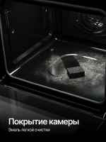 Духовой шкаф электрический Kuppersberg HT 617 B (Модификация 2026), черный