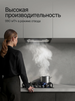 Вытяжка встраиваемая Kuppersberg INLINEA 60 B (Модификация 2026), черный