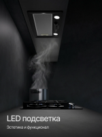 Вытяжка встраиваемая Kuppersberg INLINEA 60 B (Модификация 2026), черный