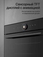 Духовой шкаф компактный с СВЧ Kuppersberg KMW 617 (Модификация 2026), черный