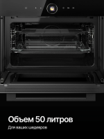Духовой шкаф компактный с СВЧ Kuppersberg KMW 617 (Модификация 2026), черный