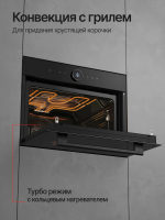 Духовой шкаф компактный с СВЧ Kuppersberg KMW 617 (Модификация 2026), черный
