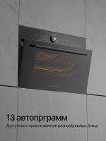 Духовой шкаф компактный с СВЧ Kuppersberg KMW 617 (Модификация 2026), черный