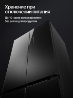 Холодильник Cross Door Kuppersberg RBSN 187 BG, Total No Frost, черный