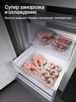 Холодильник Cross Door Kuppersberg RBSN 187 BG, Total No Frost, черный