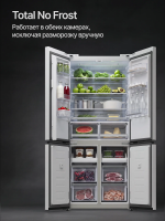 Холодильник Cross Door Kuppersberg RBSN 187 WG (Модификация 2026), Total No Frost, белый