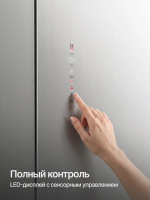 Холодильник Cross Door Kuppersberg RBSN 187 WG (Модификация 2026), Total No Frost, белый