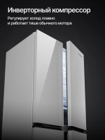 Холодильник Cross Door Kuppersberg RBSN 187 WG (Модификация 2026), Total No Frost, белый