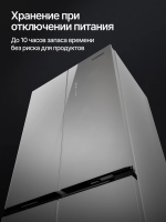 Холодильник Cross Door Kuppersberg RBSN 187 WG (Модификация 2026), Total No Frost, белый