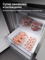 Холодильник Cross Door Kuppersberg RBSN 187 WG (Модификация 2026), Total No Frost, белый
