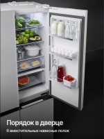 Холодильник Cross Door Kuppersberg RBSN 187 WG (Модификация 2026), Total No Frost, белый