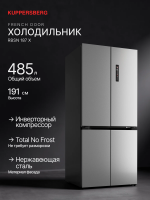 Холодильник Cross Door Kuppersberg RBSN 187 X (Модификация 2026), Total No Frost, нержавеющая сталь