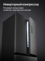 Холодильник Cross Door Kuppersberg RBSN 187 X (Модификация 2026), Total No Frost, нержавеющая сталь