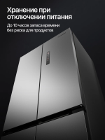 Холодильник Cross Door Kuppersberg RBSN 187 X (Модификация 2026), Total No Frost, нержавеющая сталь