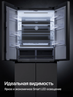 Холодильник Cross Door Kuppersberg RBSN 187 X (Модификация 2026), Total No Frost, нержавеющая сталь