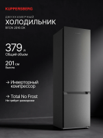 Холодильник Kuppersberg RFCN 2016 DX (Модификация 2026), Total No Frost, серый