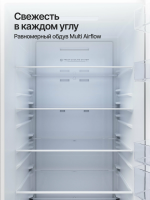 Холодильник Kuppersberg RFCN 2016 DX (Модификация 2026), Total No Frost, серый