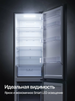 Холодильник Kuppersberg RFCN 2016 DX (Модификация 2026), Total No Frost, серый
