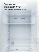 Холодильник Kuppersberg RFCN 2018 W (Модификация 2026), Total No Frost, белый