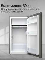 Холодильник компактный table top Kuppersberg RFT 90 G (Модификация 2026), серый