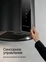 Вытяжка купольная Kuppersberg WL-MOTUBA 35 B (Модификация 2026), черный