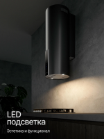 Вытяжка купольная Kuppersberg WL-MOTUBA 35 B (Модификация 2026), черный
