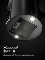 Вытяжка купольная Kuppersberg WL-MOTUBA 35 B (Модификация 2026), черный