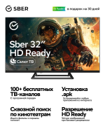 Умный телевизор LED Sber SDX-32H3114, Smart TV-Салют ТВ, HD, черный