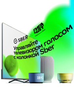 Умный телевизор LED Sber SDX-32H3114, Smart TV-Салют ТВ, HD, черный