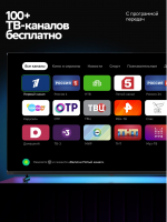 Умный телевизор LED Sber SDX-32H3114, Smart TV-Салют ТВ, HD, черный