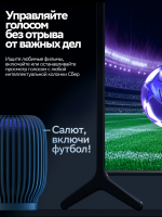 Умный телевизор LED Sber SDX-32H3114, Smart TV-Салют ТВ, HD, черный