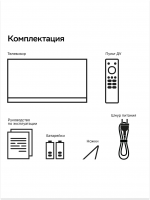 Умный телевизор LED Sber SDX-32H3114, Smart TV-Салют ТВ, HD, черный