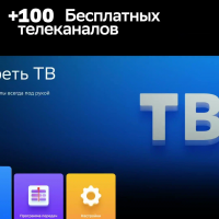 Умный телевизор LED Sber SDX-32H3114, Smart TV-Салют ТВ, HD, черный