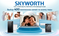 Телевизор QLED Skyworth 50Q66H, Smart TV (Google TV) 4K Ultra HD, 60Hz, черный/серебристый