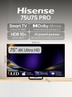 Телевизор QLED Hisense 75U7S PRO, Mini-LED, Smart TV (HomeOS) 4K Ultra HD, 120Hz, темно-серый
