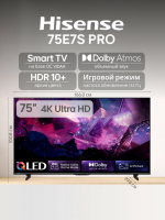 Телевизор QLED Hisense 75E7S PRO, Smart TV (HomeOS) 4K Ultra HD, 144Hz, угольно-серый