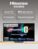 Телевизор QLED Hisense 65UR8S, RGB-Mini LED, Smart TV (HomeOS) 4K Ultra HD, 144Hz, угольно-серый