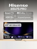 Телевизор QLED Hisense 65U7S PRO, Mini-LED, Smart TV (HomeOS) 4K Ultra HD, 120Hz, угольно-серый