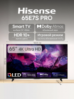 Телевизор QLED Hisense 65E7S PRO, Smart TV (HomeOS) 4K Ultra HD, 60Hz черный