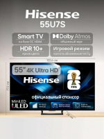 Телевизор QLED Hisense 55U7S, Mini-LED, Smart TV (HomeOS) 4K Ultra HD, 144Hz, угольно-серый