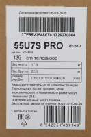 Телевизор QLED Hisense 55U7S PRO, Mini LED, Smart TV (HomeOS) 4K Ultra HD, 144Hz, угольно-серый