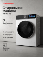 Стиральная машина Kuppersberg WM 421 WB (Модификация 2026), белый