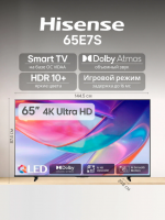 Телевизор QLED Hisense 65E7S, Smart TV (HomeOS) 4K Ultra, HD 60Hz, черный