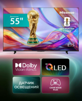 Телевизор QLED Hisense 55E7S, Smart TV (HomeOS) 4K Ultra HD, 120Hz, черный
