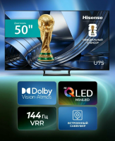 Телевизор QLED Hisense 50U7S, Smart TV (HomeOS) 4K Ultra HD, 50Hz, черный