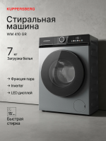 Стиральная машина Kuppersberg WM 410 GR, серый