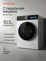 Стиральная машина Kuppersberg WM 621 WB (Модификация 2026), белый